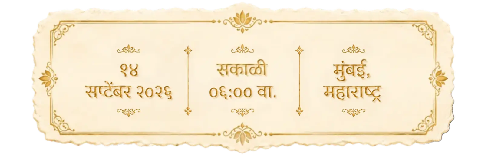 Invitation Details